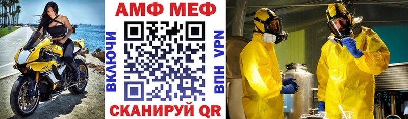 АМФЕТАМИН Premium  кракен ссылки  Крымск 
