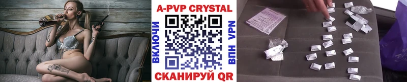 ссылка на мегу   закладка  Крымск  APVP кристаллы 
