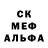 Первитин пудра Grybo4ki