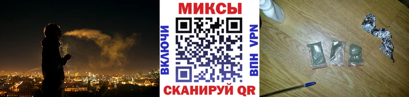 продажа наркотиков Крымск БУТИРАТ Butirat
