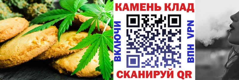 площадка Telegram  Крымск  Canna-Cookies марихуана  купить закладку 