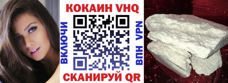 дарк нет формула  Крымск  COCAIN Колумбийский 