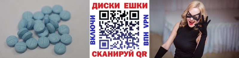 Экстази ешки  хочу наркоту  мега ссылка  Крымск 
