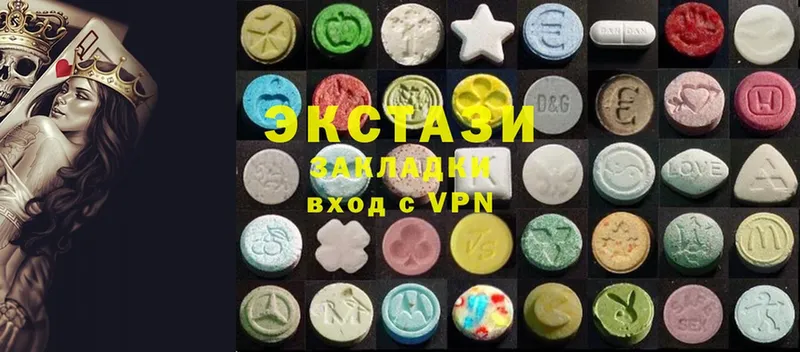 продажа наркотиков  Крымск  Ecstasy DUBAI 