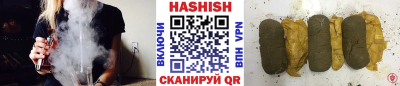 ГАШ hashish  MEGA сайт  Крымск 