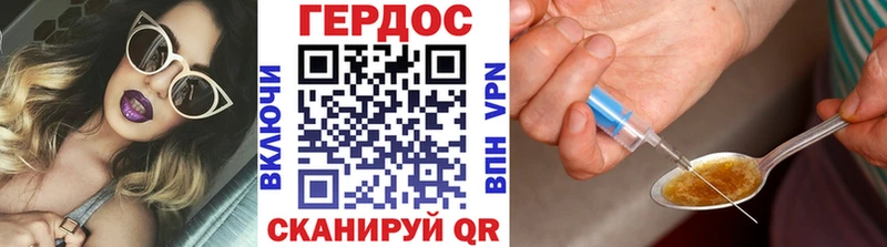 ОМГ ОМГ ссылки  где найти наркотики  Крымск  Героин гречка 