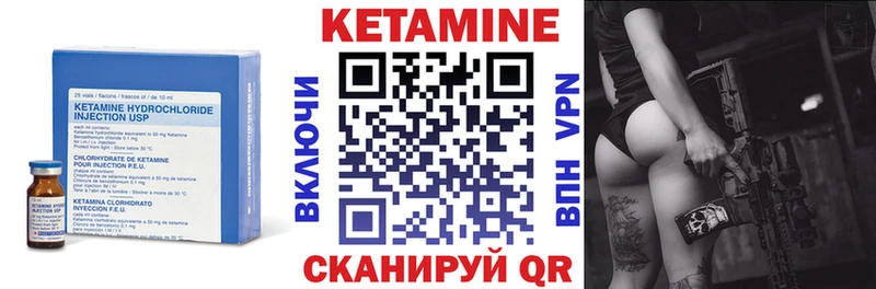 hydra   Крымск  КЕТАМИН ketamine 