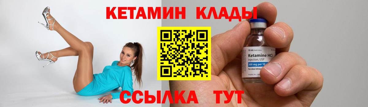 АМФЕТАМИН   Метамфетамин  Крымск  Как найти наркотики?  Cocaine  Вход с VPN  Меф кристаллы  Конопля  ГАШ 