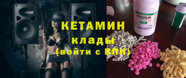 MDMA Premium VHQ Магадан