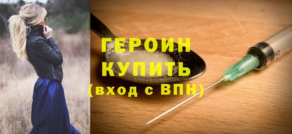 мефедрон VHQ Майский