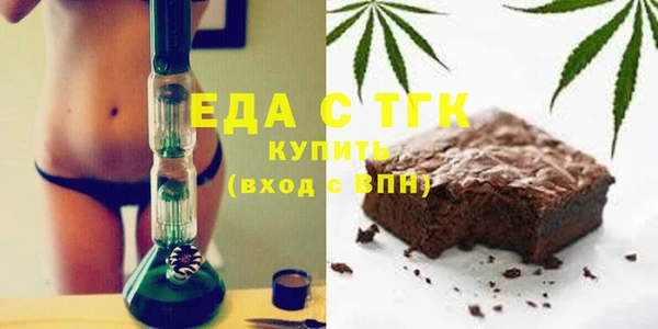 мяу мяу кристалл Мегион