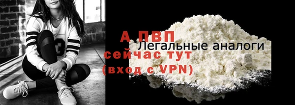 мефедрон VHQ Майский