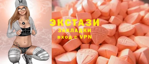 альфа пвп VHQ Костерёво