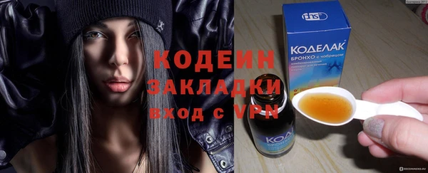 мефедрон VHQ Майский