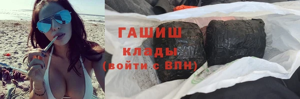 героин Магас