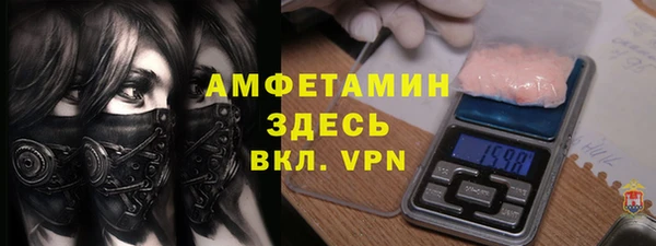 мефедрон VHQ Майский