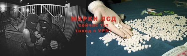 героин Магас