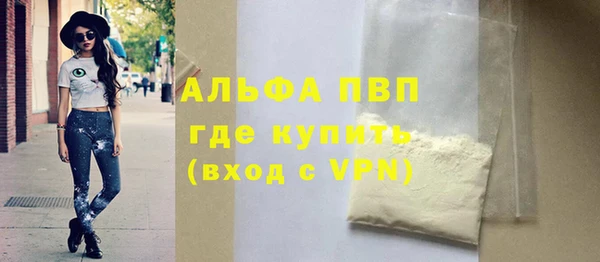 мефедрон VHQ Майский