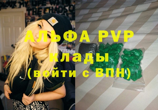 героин Магас