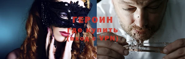 мефедрон VHQ Майский