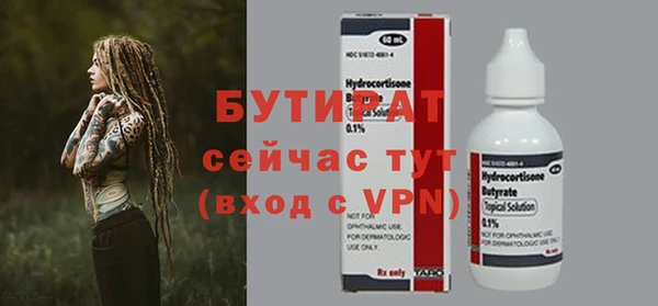 мефедрон VHQ Майский