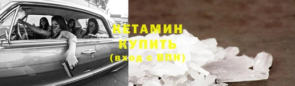героин Магас