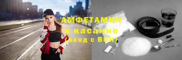 мефедрон VHQ Майский