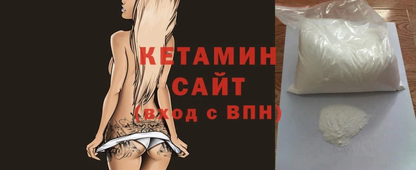 мефедрон VHQ Майский