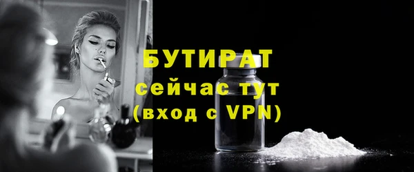 MDMA Premium VHQ Магадан