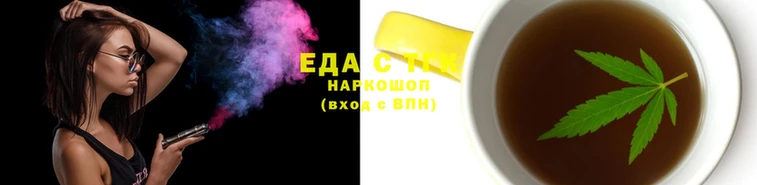 героин Магас