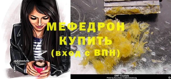 героин Магас