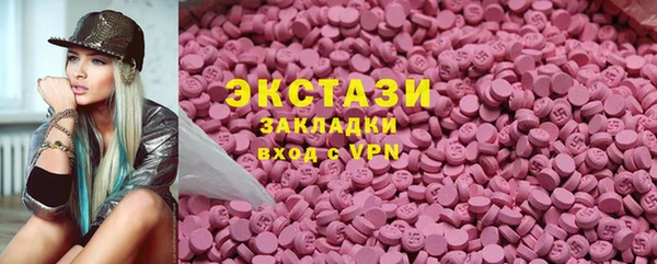 героин Магас