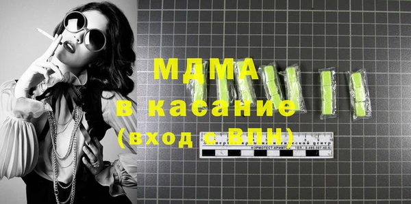 героин Магас