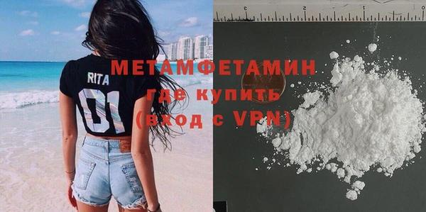героин Магас