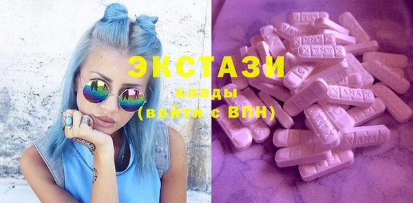 MDMA Premium VHQ Магадан