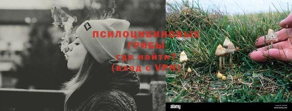 мефедрон VHQ Майский