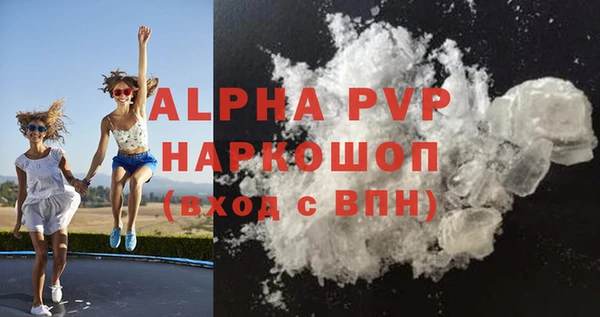 бутират Коряжма