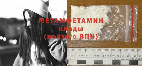 мефедрон VHQ Майский