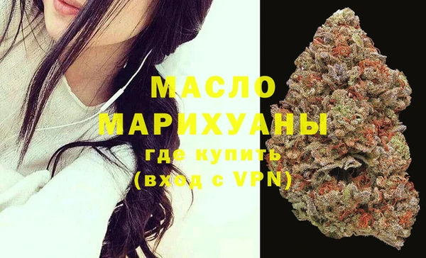 мефедрон VHQ Майский