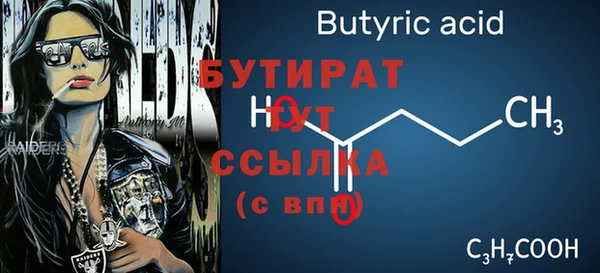 MDMA Premium VHQ Магадан