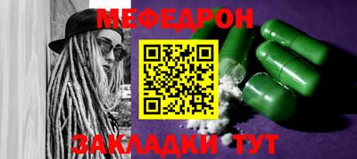 герыч Кандалакша