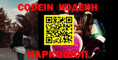 каннабис Канаш