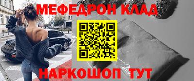 каннабис Канаш