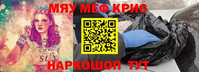 каннабис Канаш