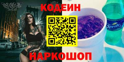 герыч Кандалакша