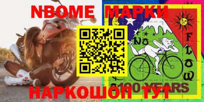 каннабис Канаш