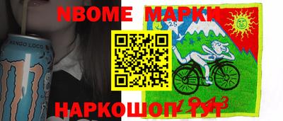 таблы Нальчик
