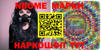 герыч Кандалакша