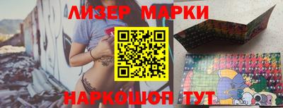 герыч Кандалакша