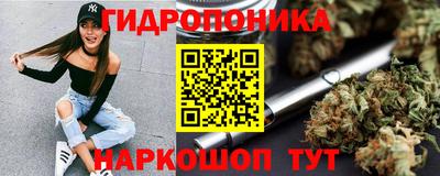 каннабис Канаш